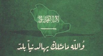 عبارات عن الوطن أجمل عبارات عن الوطن الغالي